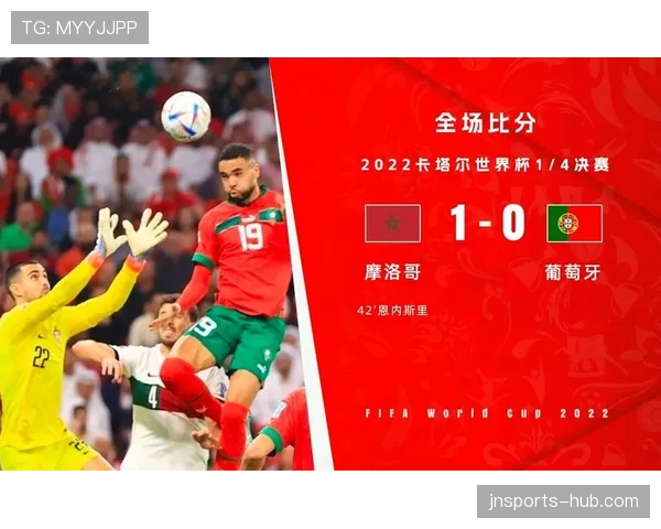 2026世界杯新规则对弱队更有利吗