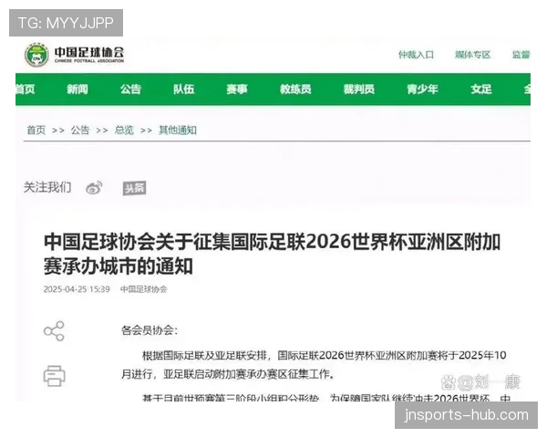 2026世界杯48队规则如何避免理解错误